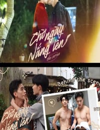 2025年越南电视剧《等待太阳升起》连载至13