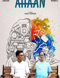 2021年印度喜剧片《阿罕》HD印地语中字