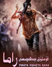 2019年印地动作片《黄沙战神》HD泰卢固语中字