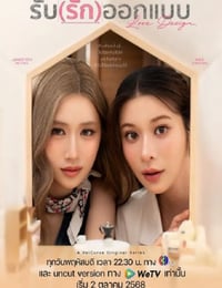 2025年泰国电视剧《契约心房》全8集