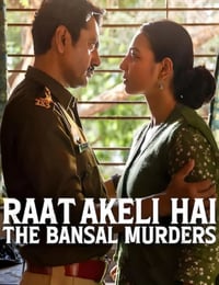 2025年印度悬疑片《孤夜寻凶2》HD印地语中字