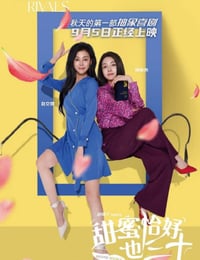 2025年国产喜剧片《甜蜜恰好也三十》HD国语中字