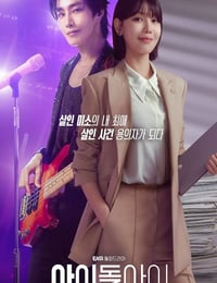 2025年韩国电视剧《疯子》连载至01