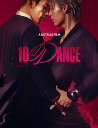 2025年日本爱情片《十项舞蹈》HD日语中字