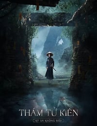 2025年越南恐怖片《探子阿坚：无头奇案》HD越南语中字