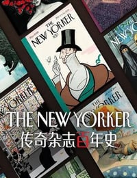 2025年美国纪录片《纽约客:传奇杂志百年史》HD英语中字