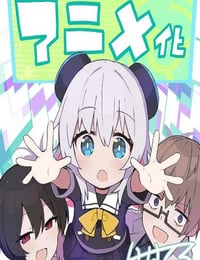 2025年日本动漫《少女型兵器想要成为家人》连载至10