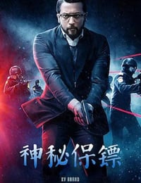 2019年印度动作片《神秘保镖》HD泰卢固语中字