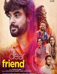 2022年印度喜剧片《亲爱的朋友》HD马拉雅拉姆语中字