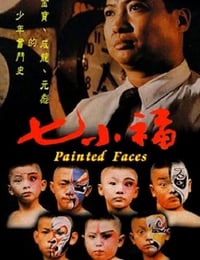 1988年中国香港经典动作片《七小福》蓝光国粤双语中字