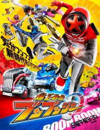 2024年日本动漫《爆燃战队奔奔者 国语版》连载至37