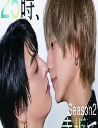 2025年日本电视剧《25时，赤坂见第二季》连载至11