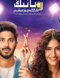 2019年印度爱情片《卓娅因子》HD印地语中字