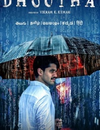 2023年印度电视剧《使者》全8集