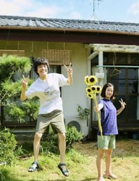 2025年日本电视剧《平屋慢生活》全20集