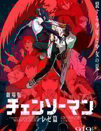 2025年日本动画片《链锯人:蕾塞篇》HD日语中字