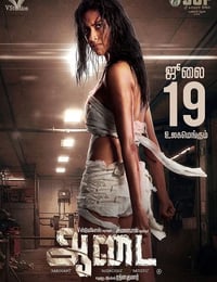 2019年印度惊悚片《阿黛服装》HD泰米尔语中字