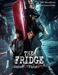 2025年泰国电视剧《冰箱时门》连载至06