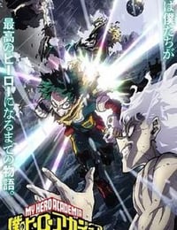 2025年日本动漫《我的英雄学院最终季》连载至10