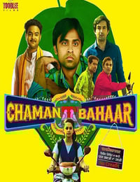 2019年印度剧情片《爱情守望店》HD印地语中字