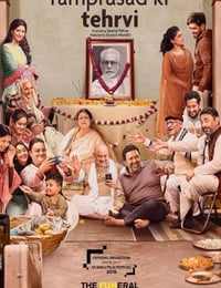 2019年印度喜剧片《葬礼再聚首》HD印地语中字