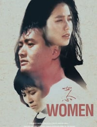 1985年中国香港经典剧情片《女人心》蓝光国粤双语中字