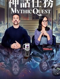 2021年美国电视剧《神话任务 第二季》全10集