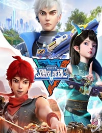 2025年国产动漫《飓风战魂之旋力启源》连载至12