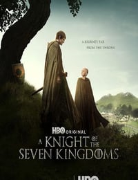 2026年美国电视剧《七王国的骑士 第一季》连载至02