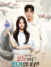 2026年韩国电视剧《今天开始是人类》连载至02