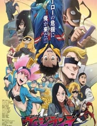 2026年日本动漫《正义使者-我的英雄学院之非法英雄-第二季》连载至01