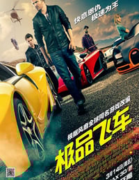 2014年美国经典动作片《极品飞车》蓝光中英双字