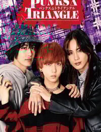 2025年日本电视剧《朋克△三角》全8集