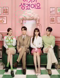 2026年韩国电视剧《我有孩子了》连载至03