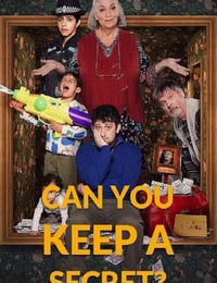 2026年英国电视剧《你能保密吗？》全6集