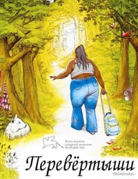 2004年美国经典喜剧片《回文》蓝光中英双字