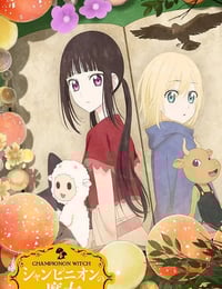 2026年日本动漫《蘑菇魔女》连载至02