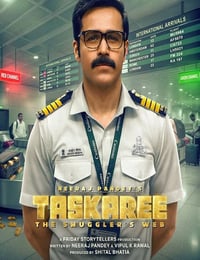 2026年印度电视剧《海关英雄：走私暗战》全7集