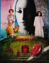 1985年前苏联经典剧情片《苏拉姆城堡的传说》蓝光格鲁吉亚语中字