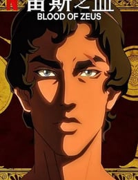 2024年美国动漫《宙斯之血 第二季》全8集