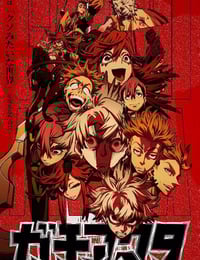 2025年日本动漫《废渊战鬼》全24集