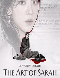 2026年韩国电视剧《莎拉的真伪人生》全8集