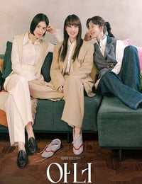 2026年韩国电视剧《荣耀》连载至01