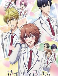 2026年日本动漫《花样少年少女》连载至06