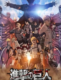 2024年日本动画片《进击的巨人剧场版：完结篇·最后的进击》BD国日双语中字