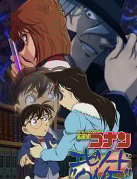 2016年日本经典动画片《名侦探柯南:章节ONE 变小的名侦探》蓝光国粤日三语双字