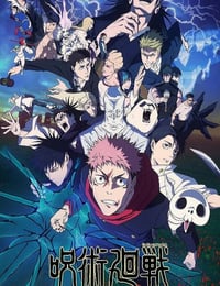 2026年日本动漫《咒术回战 第三季》连载至06