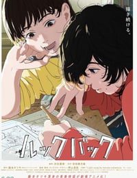 2024年日本8.1分动画片《蓦然回首》BD国日双语中日双字