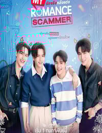 2026年泰国电视剧《先哄后爱》连载至01