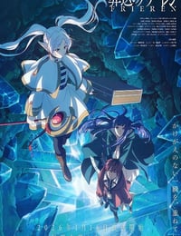 2026年日本动漫《葬送的芙莉莲 第二季》连载至05